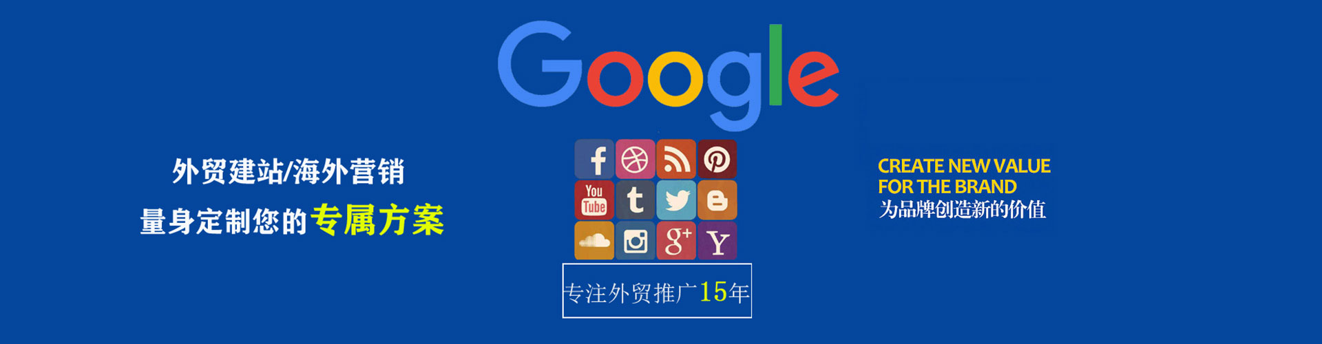 济阳sem外包