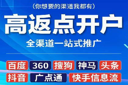 百度广告推广如何提高点击率与转化率
