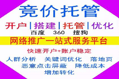 头条信息流平台盈利模式解析