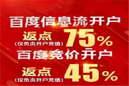 百度关键词推广费用与竞争对手分析