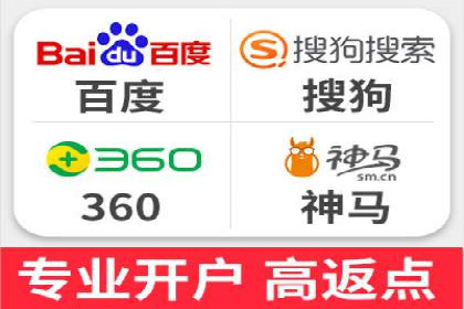 SEM竞价广告投放效果案例分析